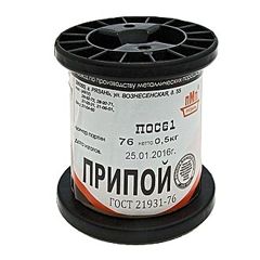 Припой трубчатый с канифолью ПОС61 0.8мм 500гр. катушка