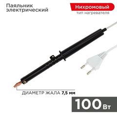 пластиковая ручка, ЭПСН