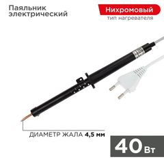 пластиковая ручка, ЭПСН