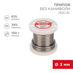Припой проволочный без канифоли REXANT (олово 61%, свинец 39%), катушка