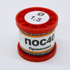 Припой проволочный без канифоли ПОС40 1.5мм 200гр. катушка