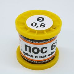 Припой трубчатый с канифолью ПОС63 0.8мм 100гр. катушка
