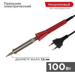серия "Classic" долговечное жало, 100ВТ, 230В, блистер