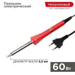 серия "Classic" долговечное жало, 60ВТ, 230В, блистер