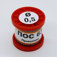 Припой проволочный без канифоли ПОС63 0.5мм 100гр. катушка