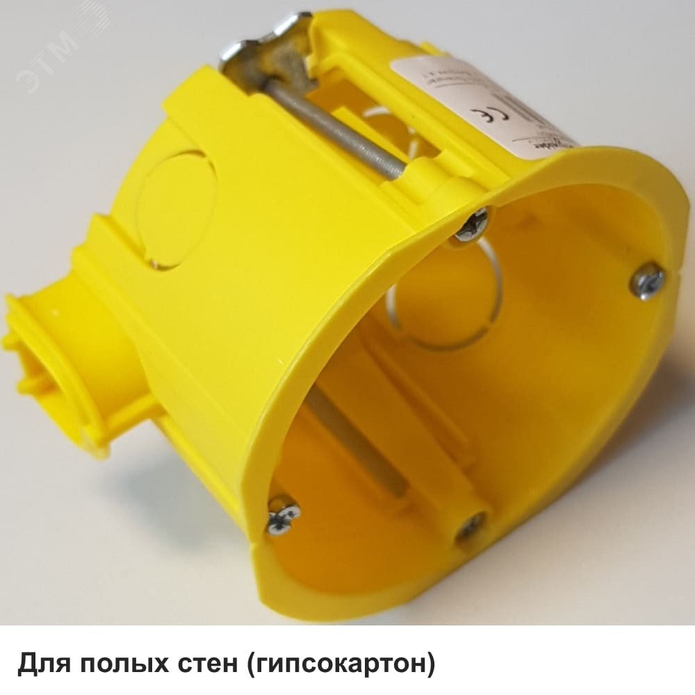 для полых стен (гипсокартон)