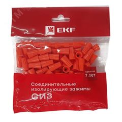 Соединитель проводов СИЗ-3 1.5-5.75кв.мм (уп.100шт) plc-cc-5