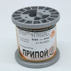 Припой трубчатый с канифолью ПОС61 1.0мм 500гр. катушка