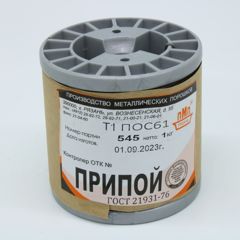 Припой трубчатый с канифолью ПОС61 1.0мм 1кг. катушка