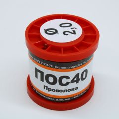 Припой проволочный без канифоли ПОС40 2.0мм 200гр. катушка