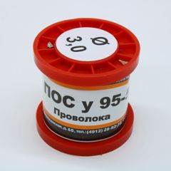 Припой проволочный без канифоли ПОСу95-5 3.0мм 100гр. катушка