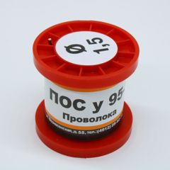 Припой проволочный без канифоли ПОСу95-5 1.5мм 100гр. катушка