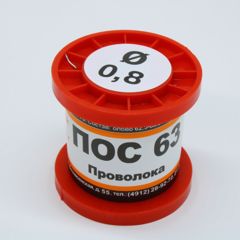 Припой проволочный без канифоли ПОС63 0.8мм 100гр. катушка