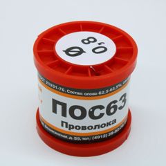 Припой проволочный без канифоли ПОС63 0.8мм 200гр. катушка