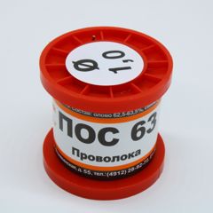 Припой проволочный без канифоли ПОС63 1.0мм 100гр. катушка