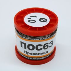 Припой проволочный без канифоли ПОС63 1.0мм 200гр. катушка