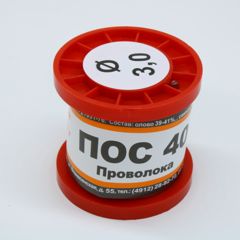 Припой проволочный без канифоли ПОС40 3.0мм 100гр. катушка