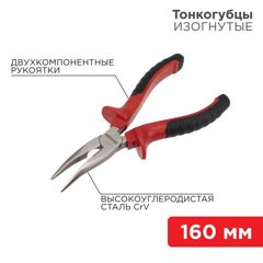 двухкомпонентные рукоятки, высокоуглеродистая сталь CrV