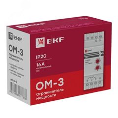 Ограничитель мощности ОМ-3 PROxima rel-pl-3