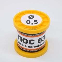 Припой трубчатый с канифолью ПОС63 0.5мм 100гр. катушка